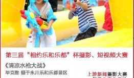 每日大赛,竞技风采尽收眼底