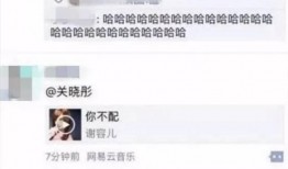 最近娱乐圈有什么新闻 今日十大热点新闻吃瓜群众在线爆料免费观看,今日十大热点新闻，吃瓜群众在线爆料免费观看