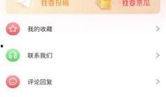 今日吃瓜是哪个app,探索热门社交APP的魅力