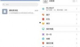独家爆料网免费入口,免费入口带你畅游爆料网世界